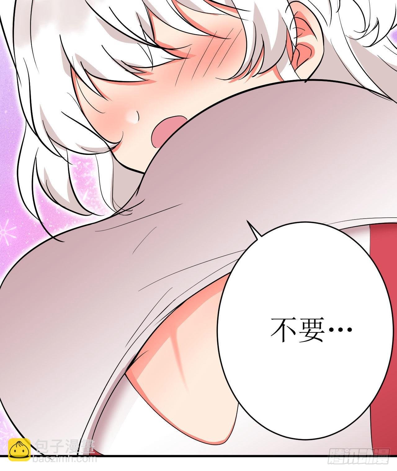 第5话 不要靠近我