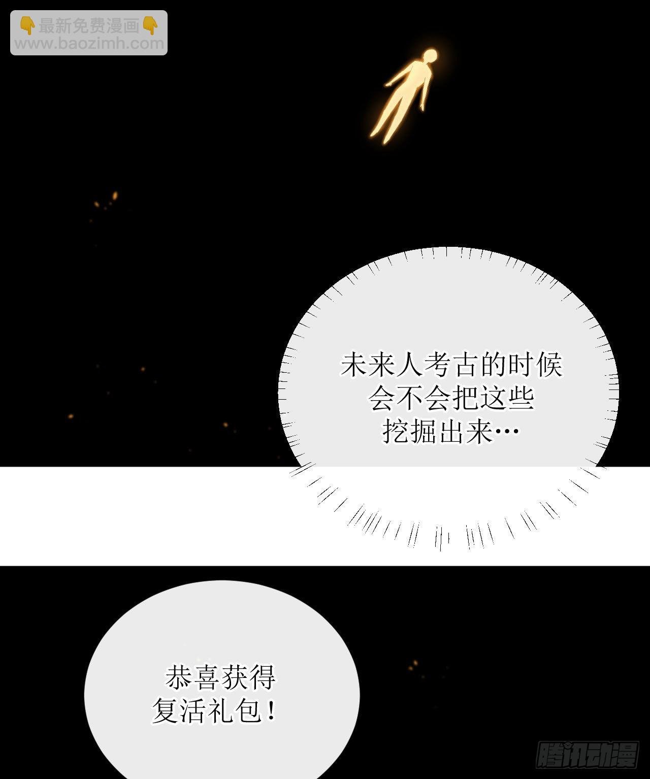 第4话 触碰到的感觉