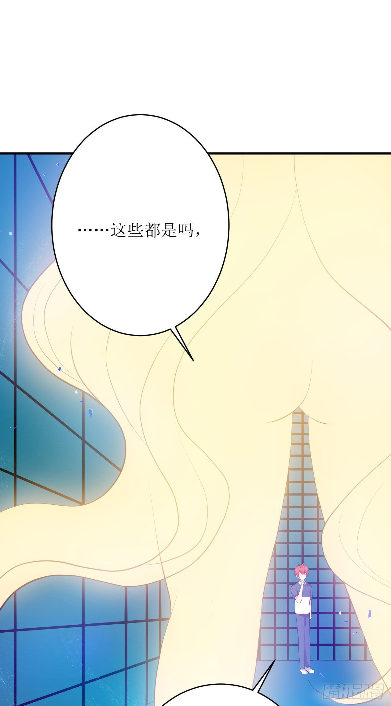 第4话 触碰到的感觉
