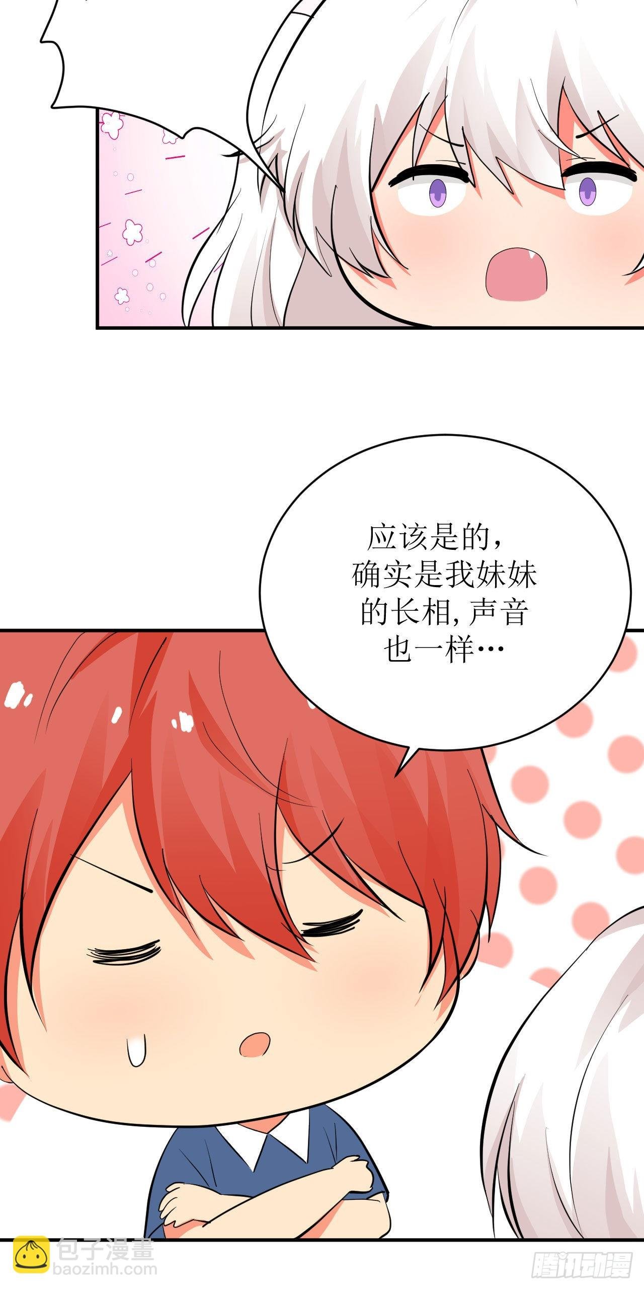 第4话 触碰到的感觉
