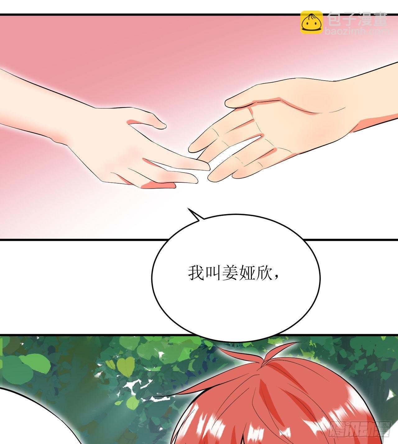 第4话 触碰到的感觉