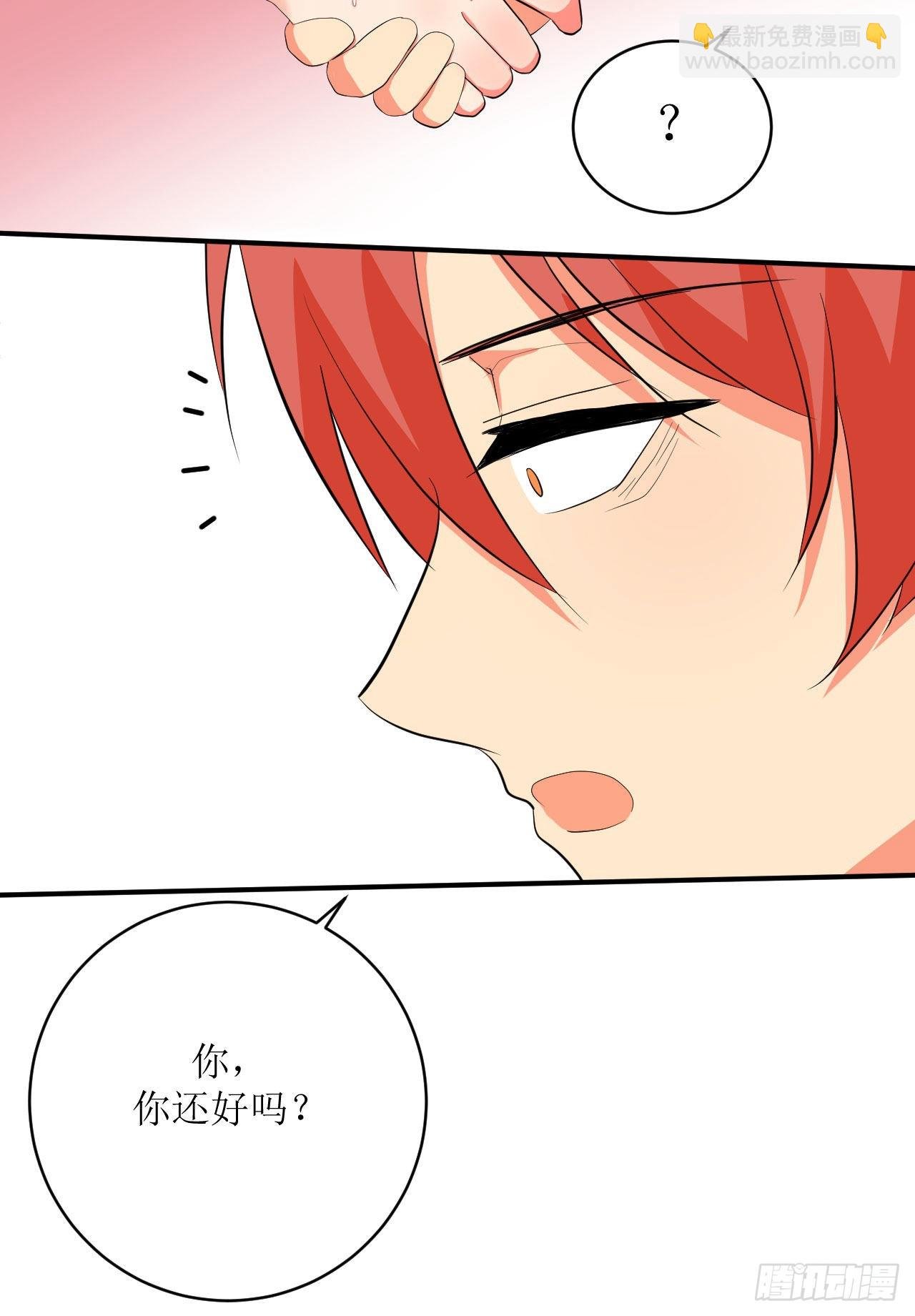 第4话 触碰到的感觉
