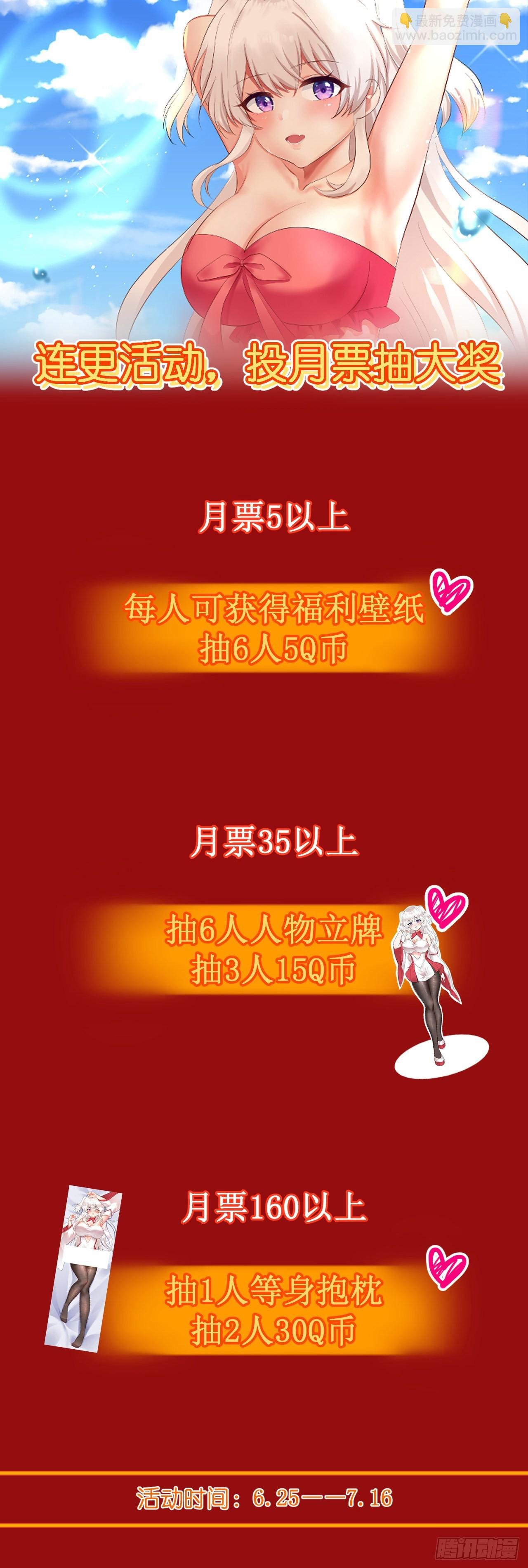 第4话 触碰到的感觉