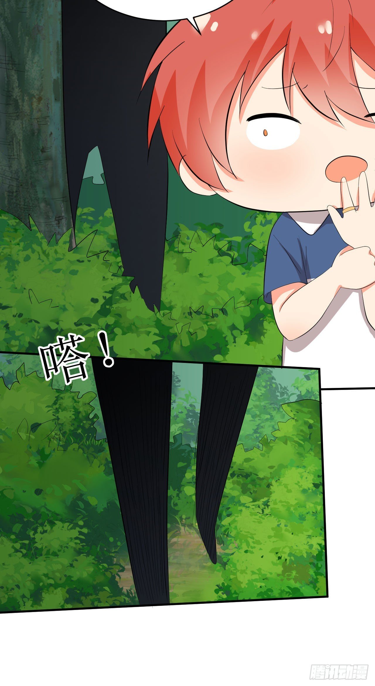 第3话 变得奇怪的妹妹