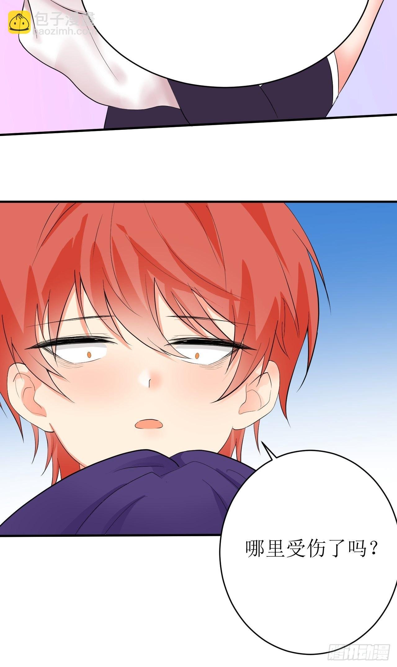 第3话 变得奇怪的妹妹