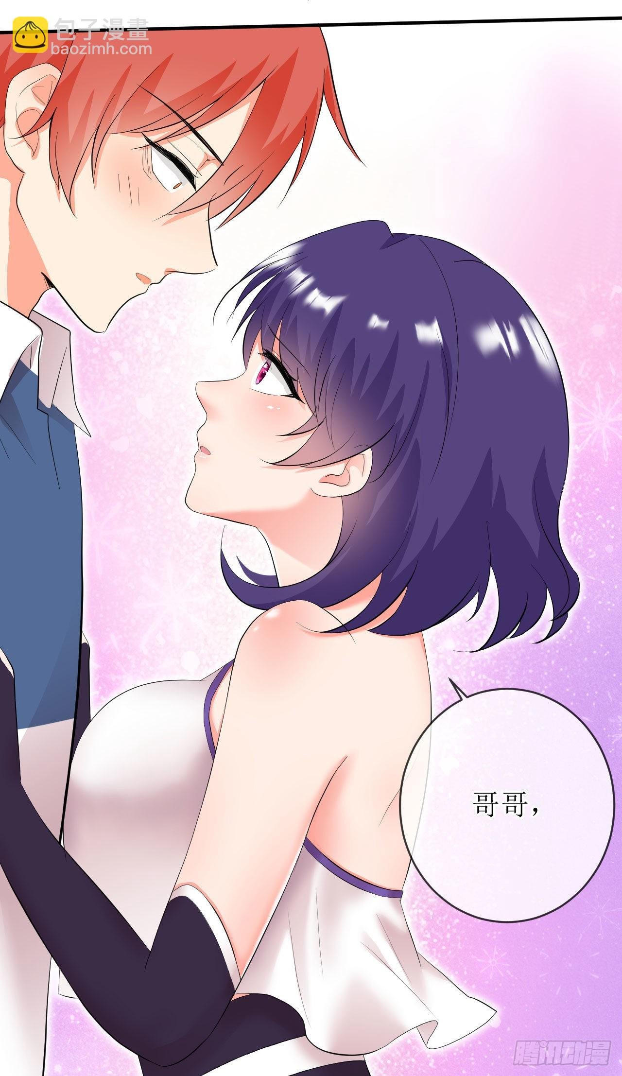 第3话 变得奇怪的妹妹