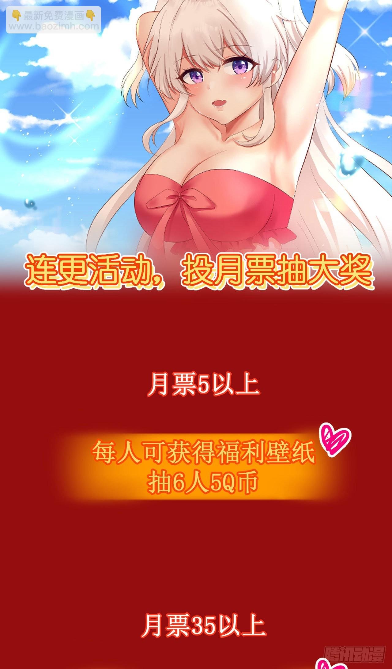 第3话 变得奇怪的妹妹