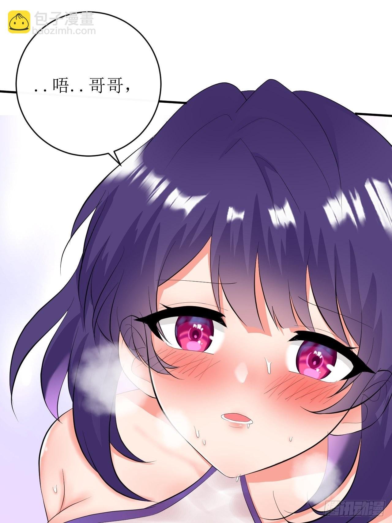 第3话 变得奇怪的妹妹