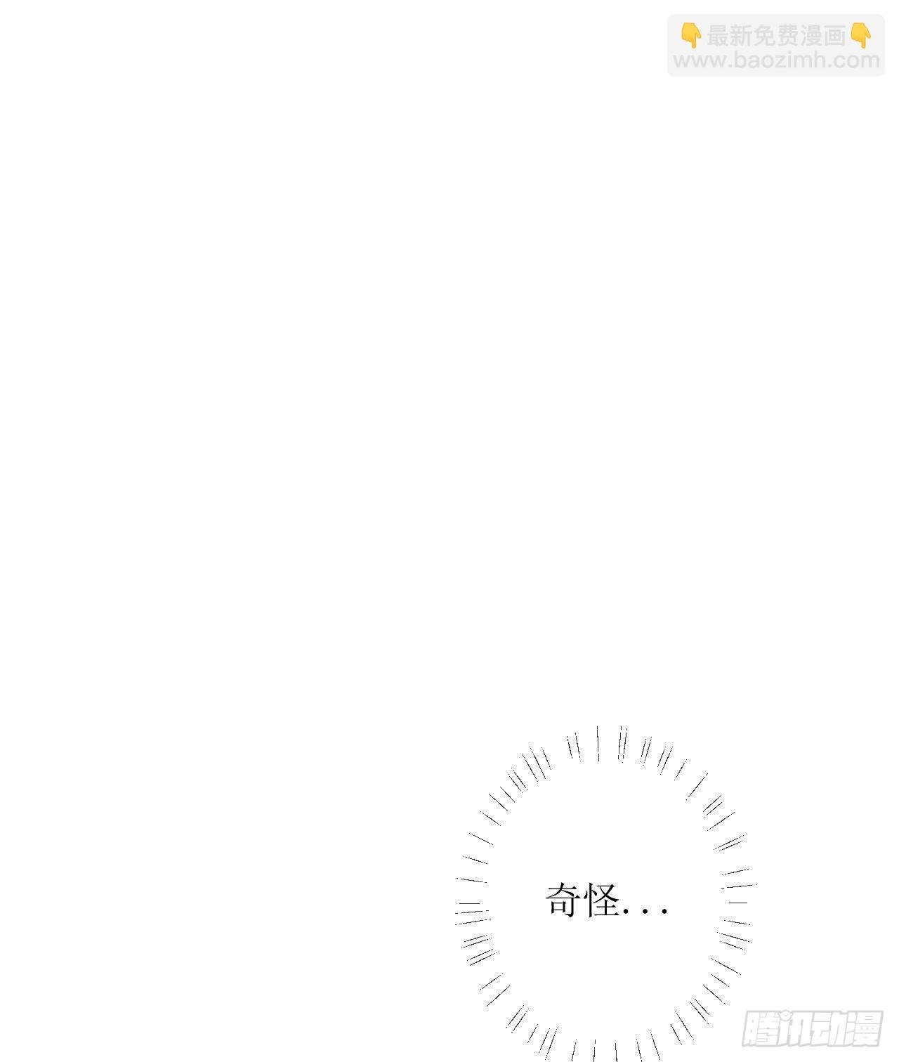 第2话 眼前“小小”的少女是？