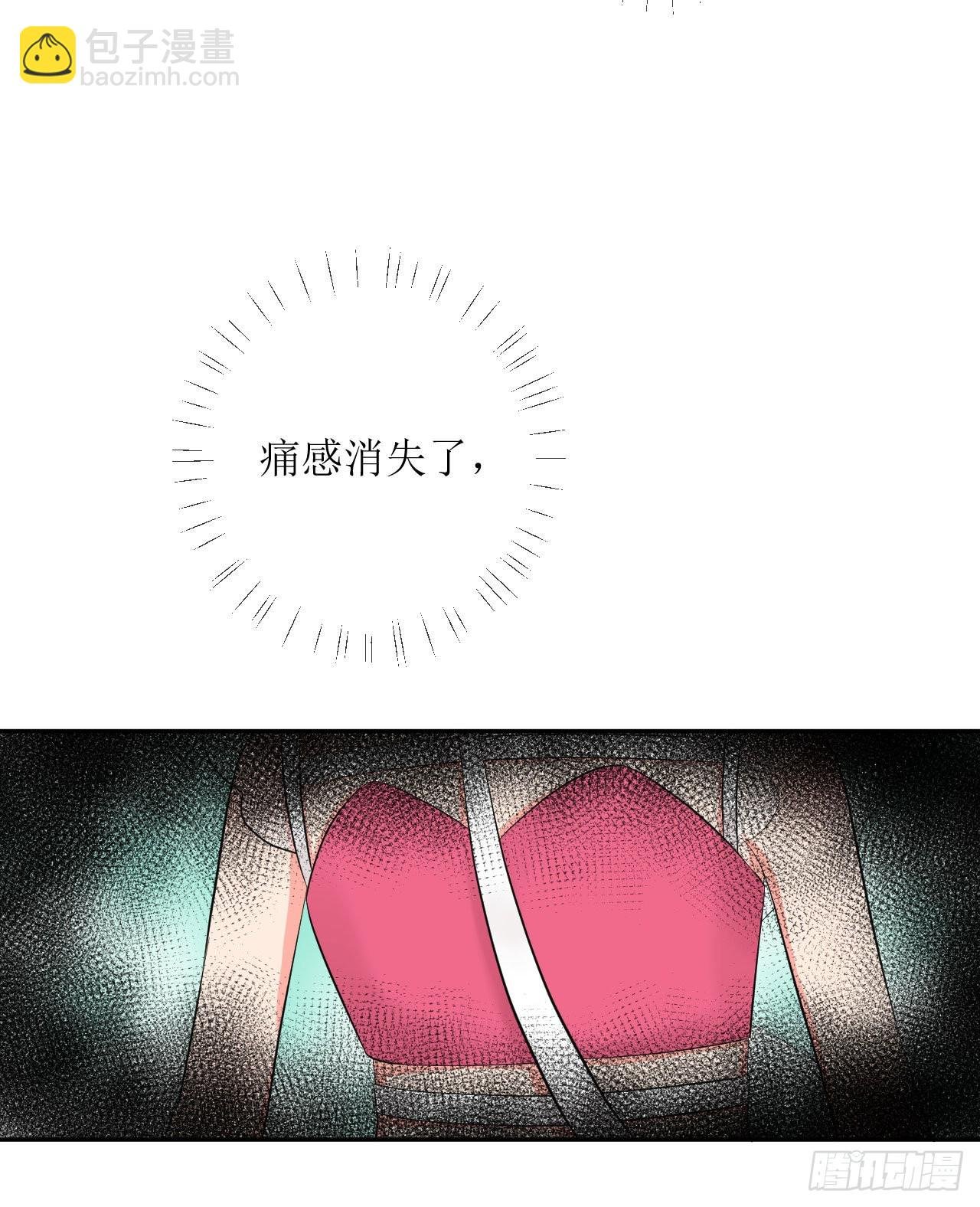 第2话 眼前“小小”的少女是？