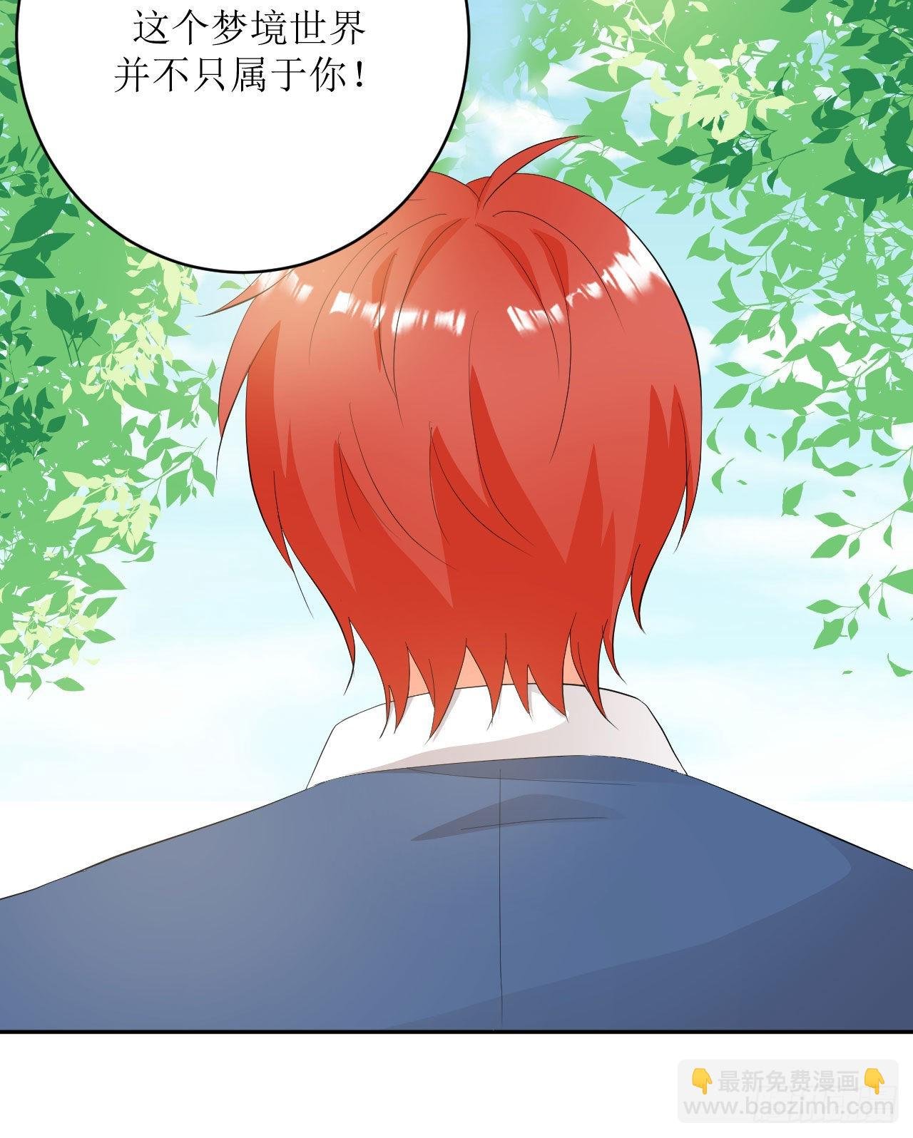 第2话 眼前“小小”的少女是？