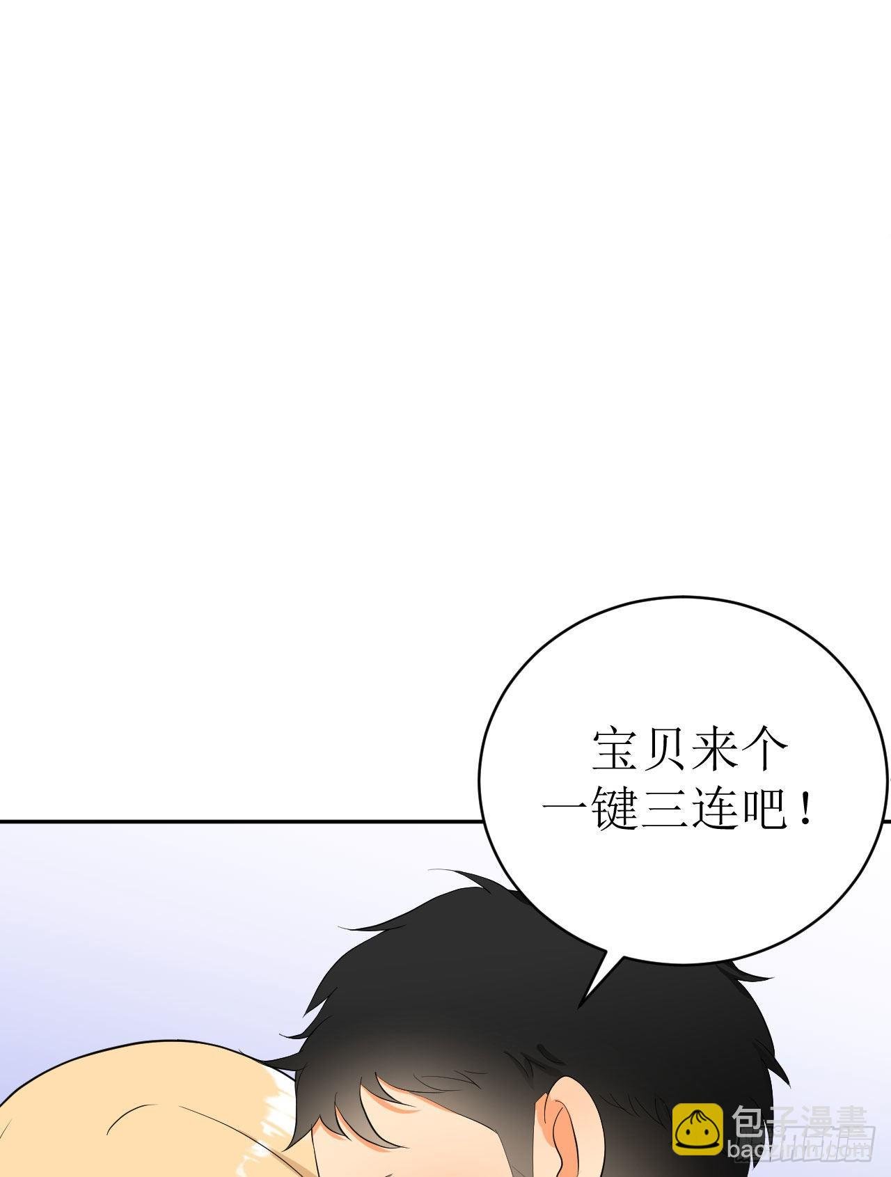 第2话 眼前“小小”的少女是？