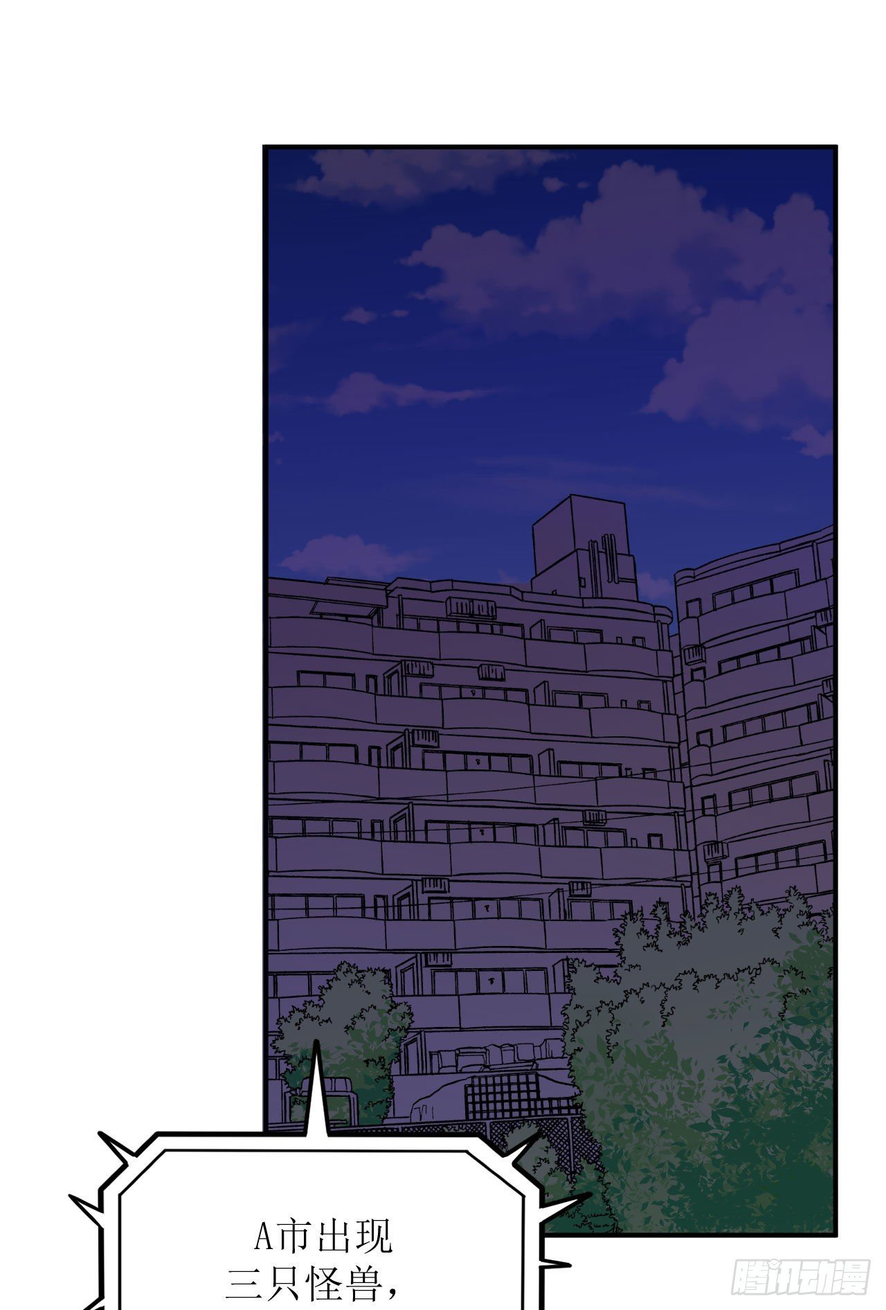 第1话 美女同事的邀请？！
