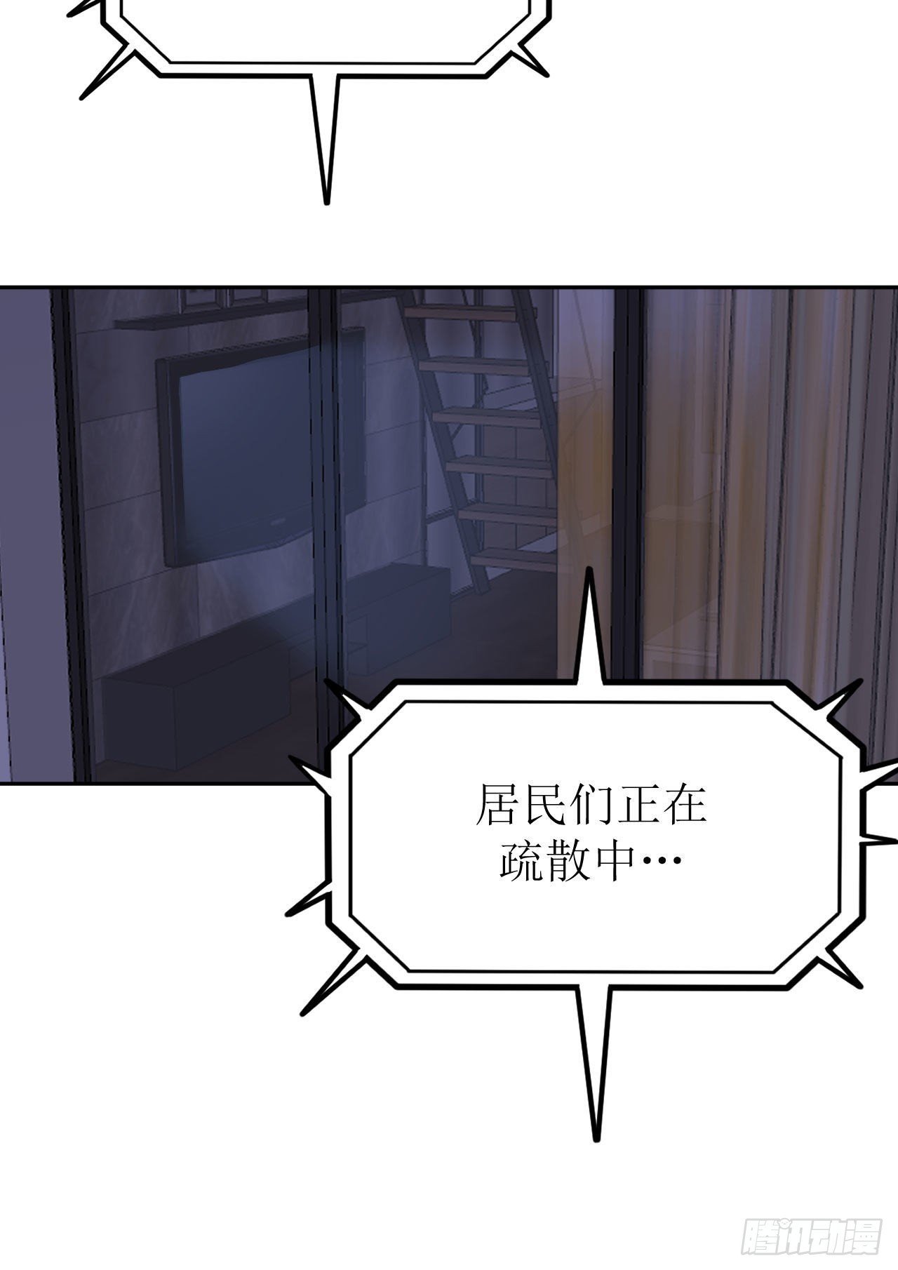 第1话 美女同事的邀请？！