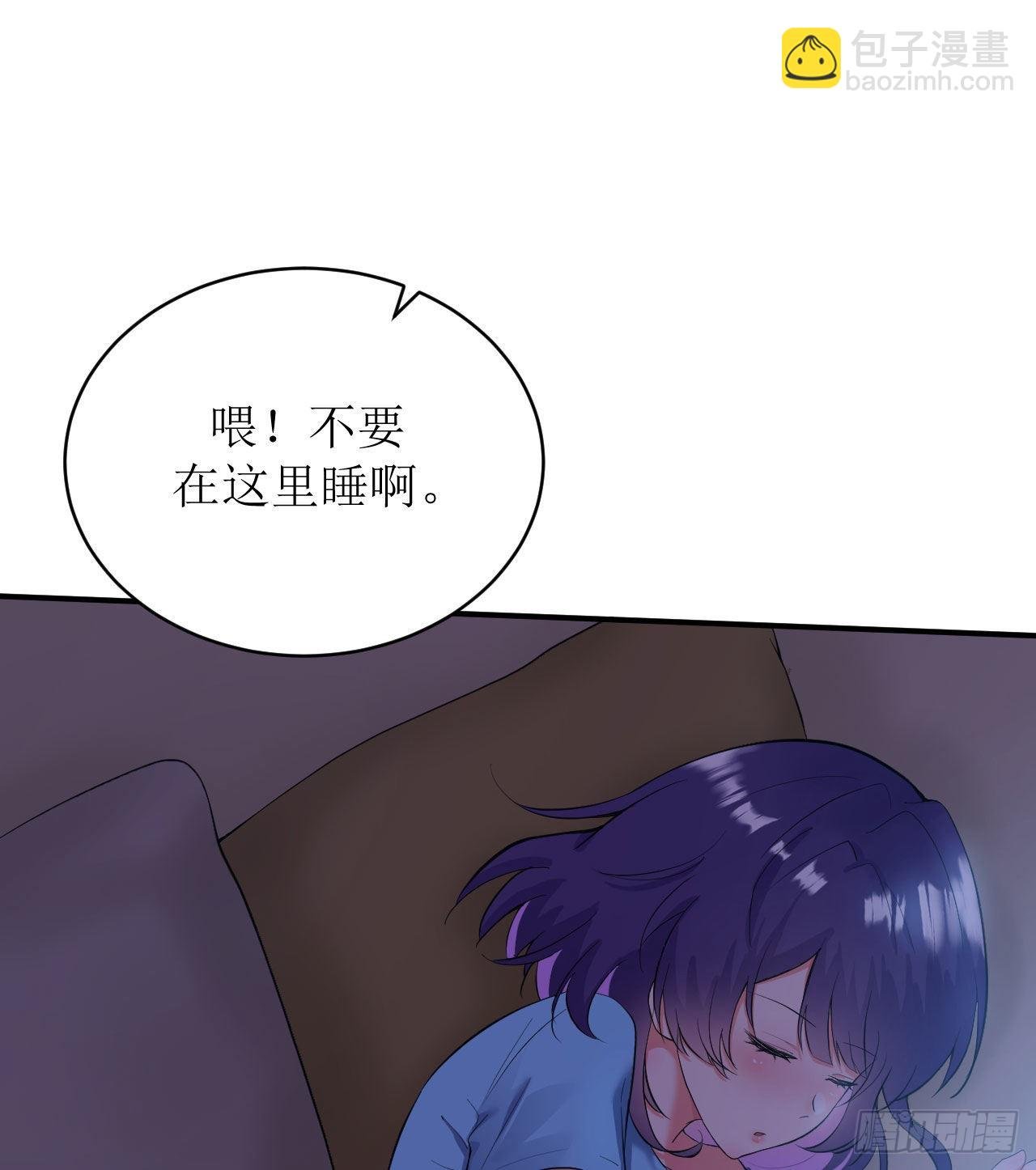 第1话 美女同事的邀请？！
