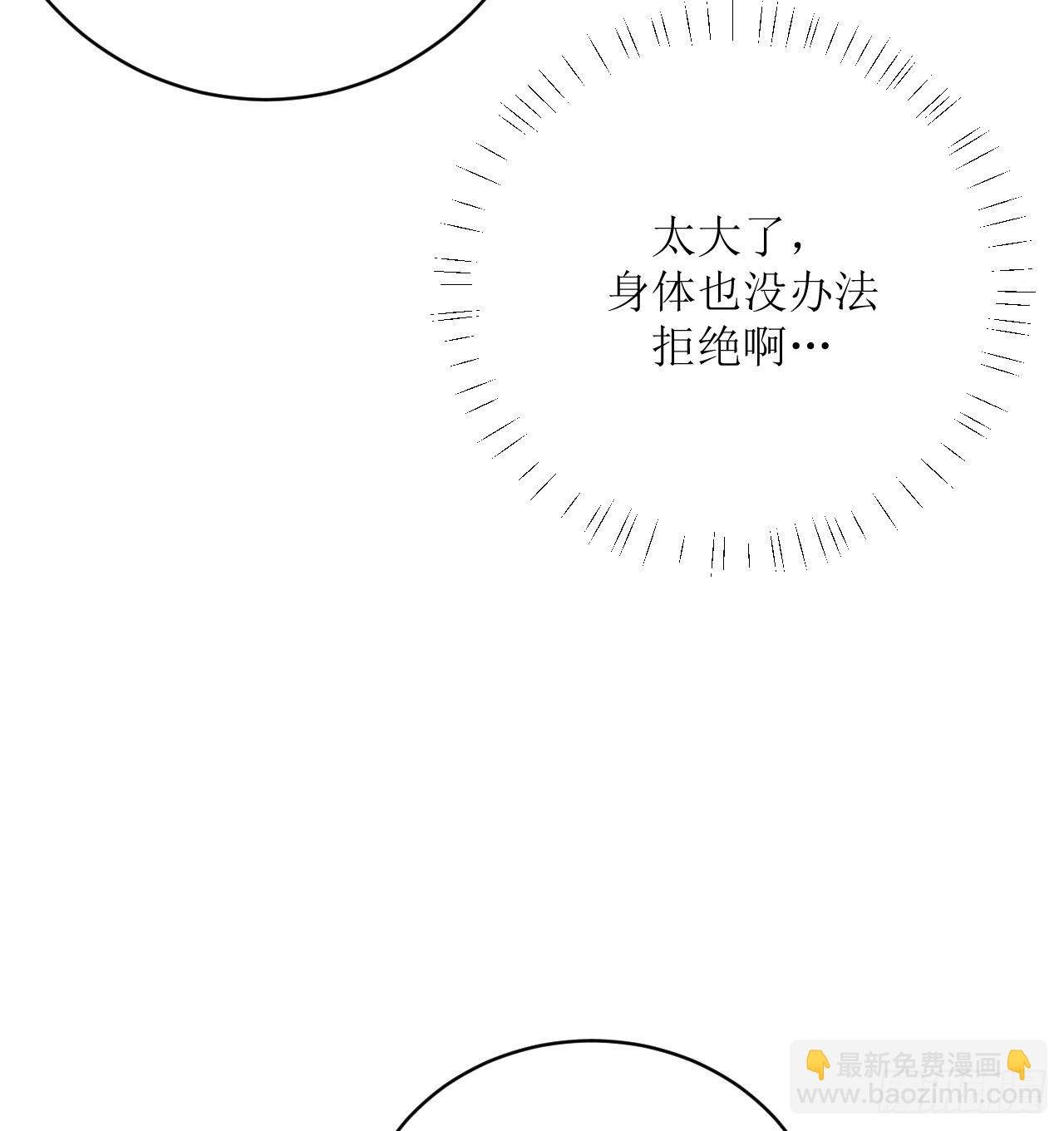 第1话 美女同事的邀请？！