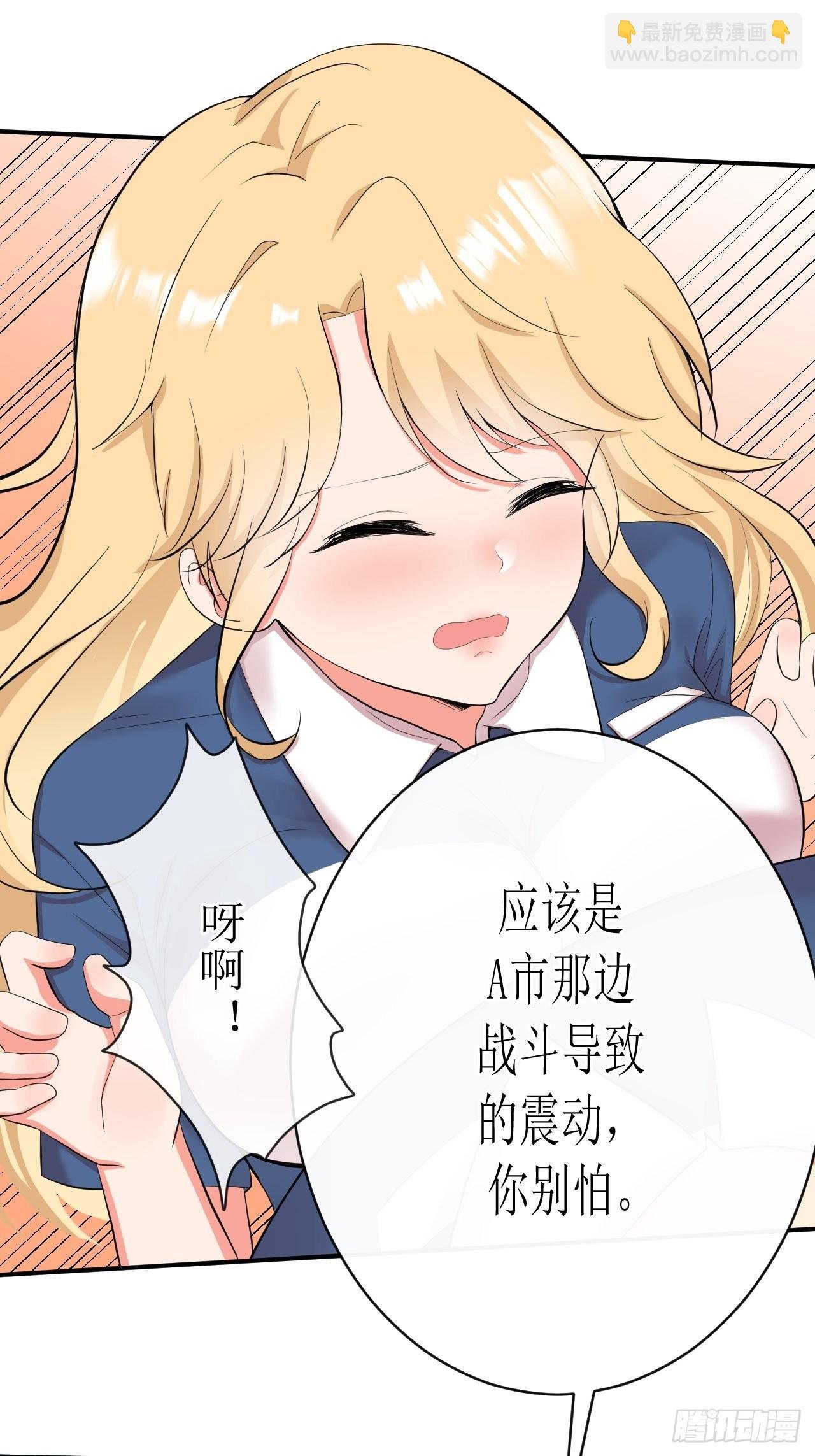 第1话 美女同事的邀请？！