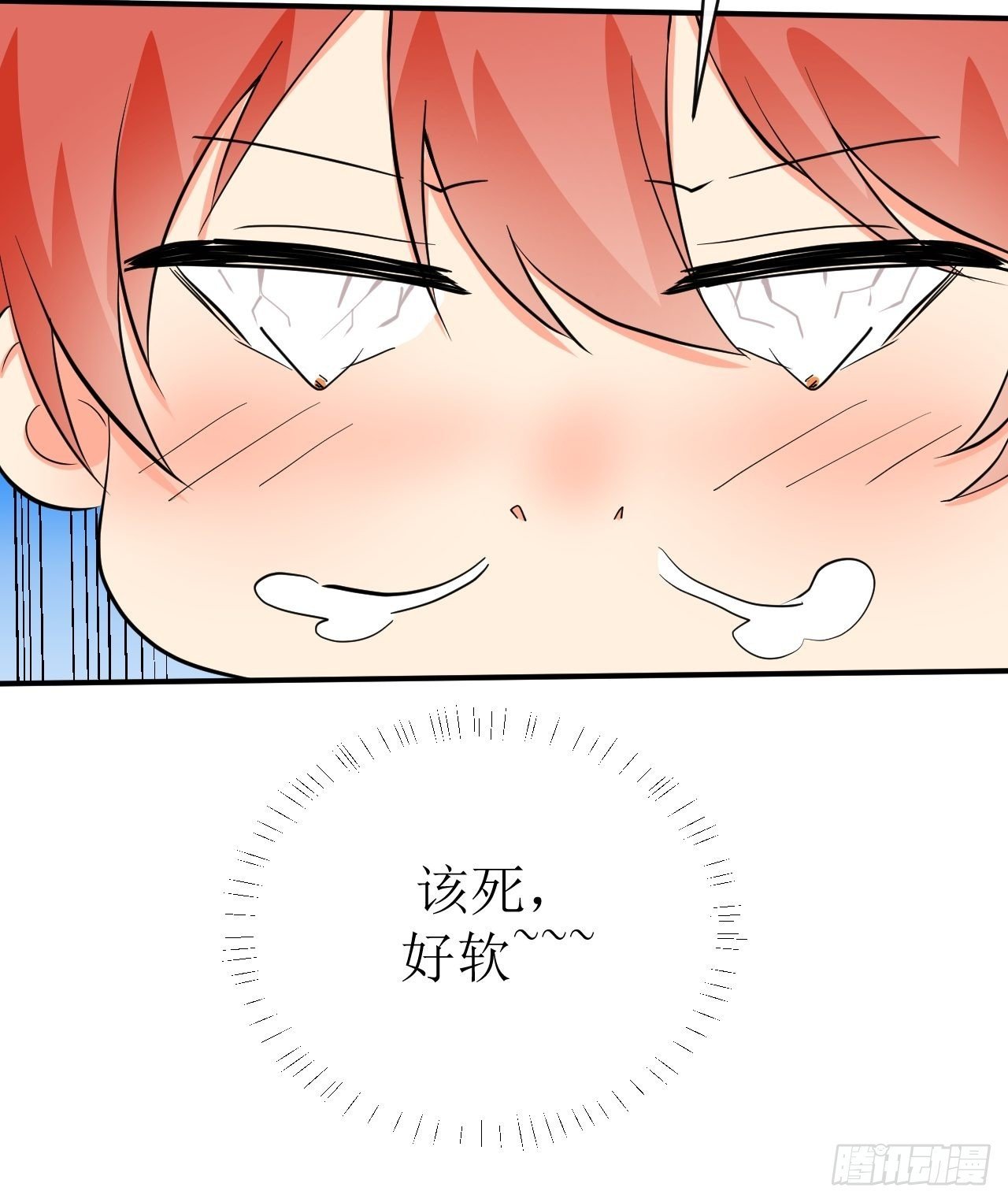 第1话 美女同事的邀请？！
