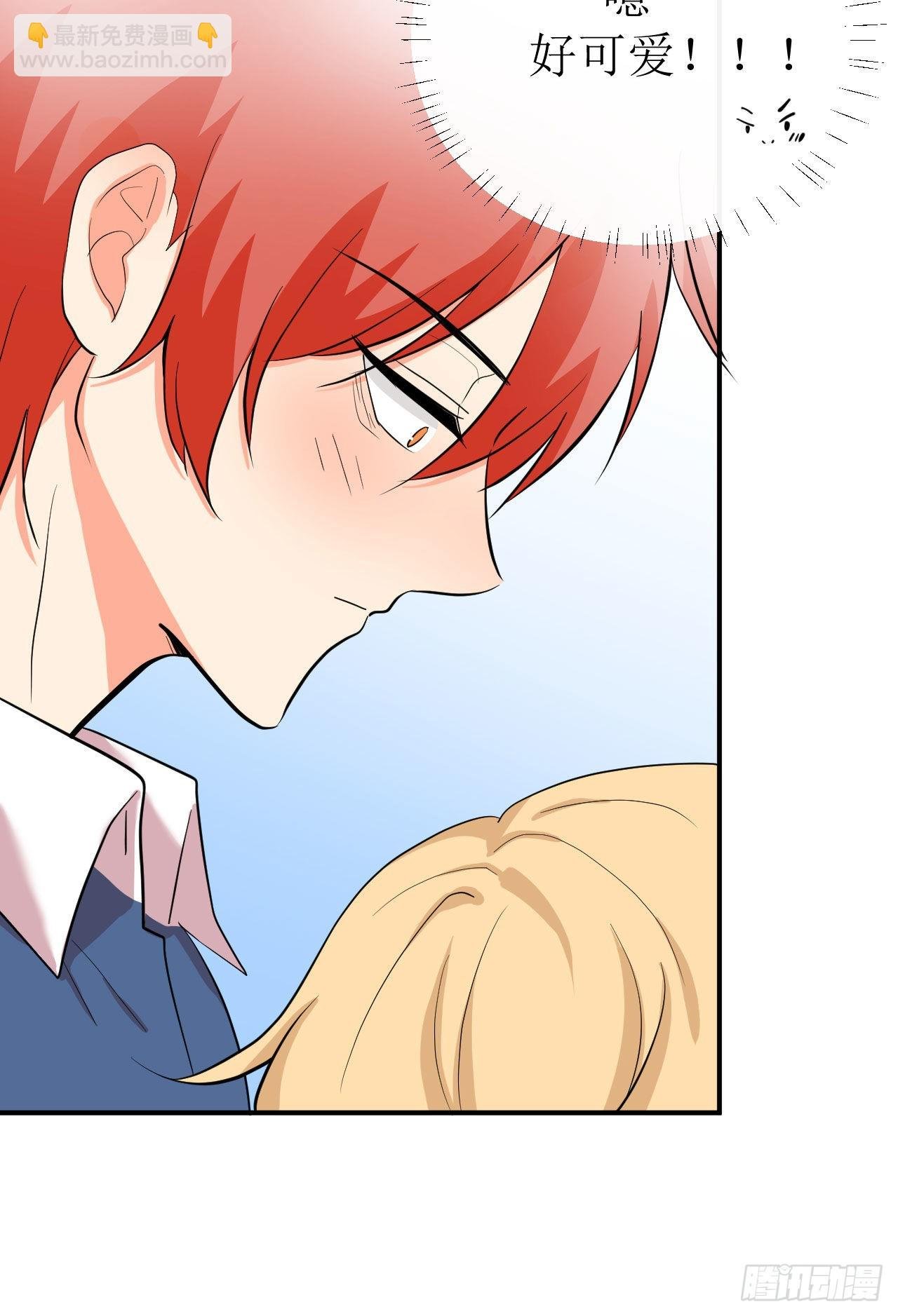 第1话 美女同事的邀请？！
