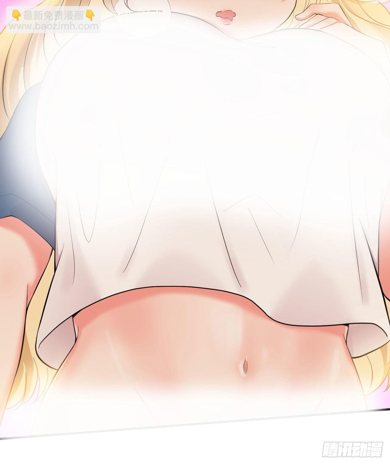 第1话 美女同事的邀请？！