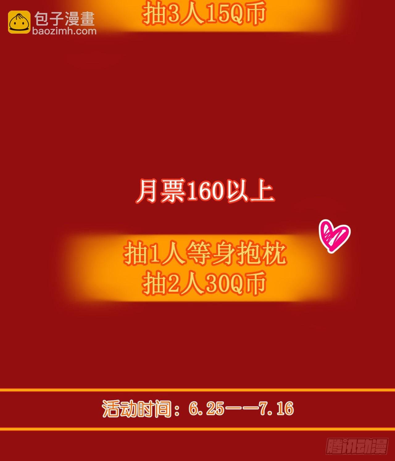 第1话 美女同事的邀请？！