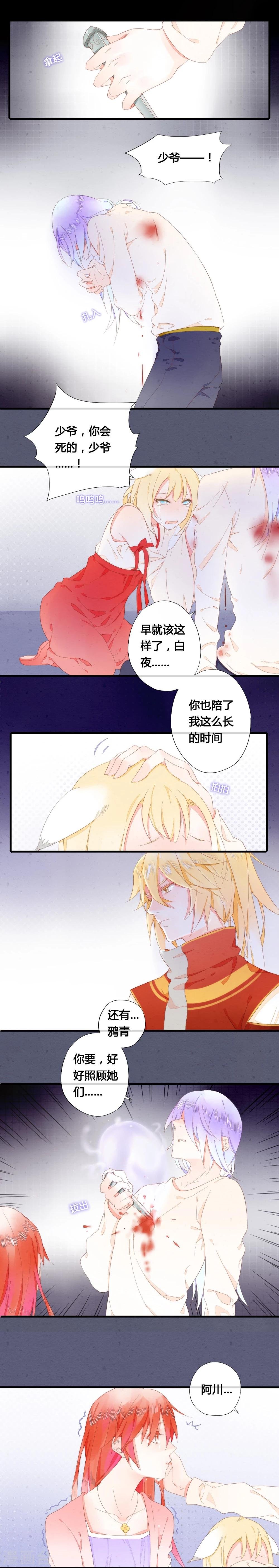 最终话