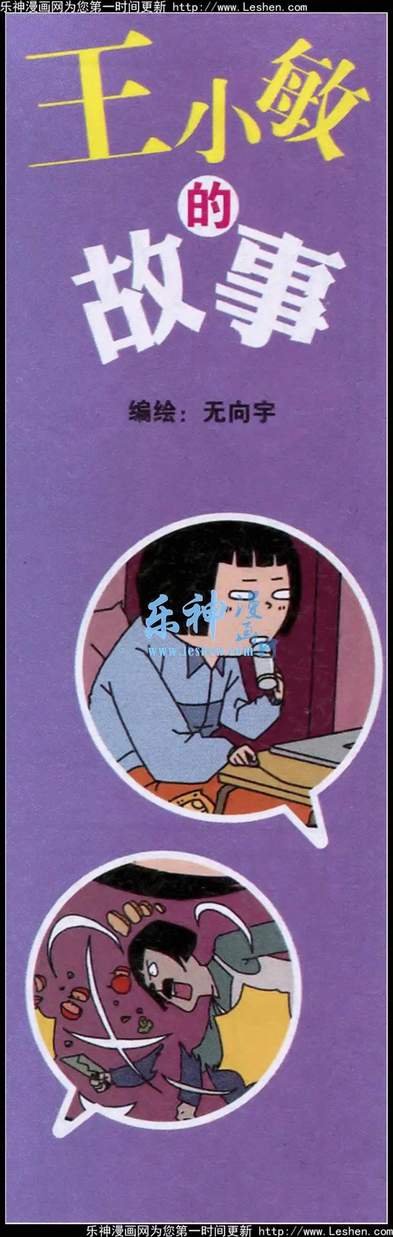 第02话