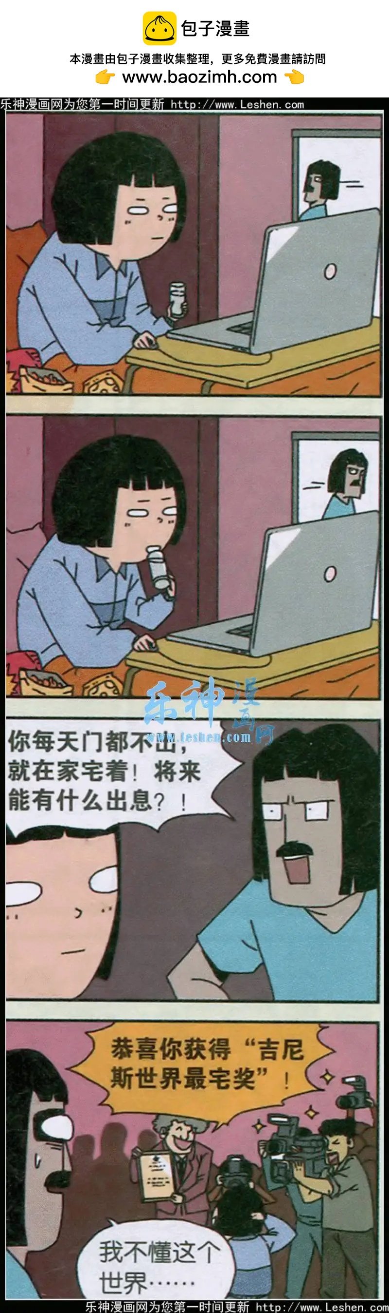 第02话