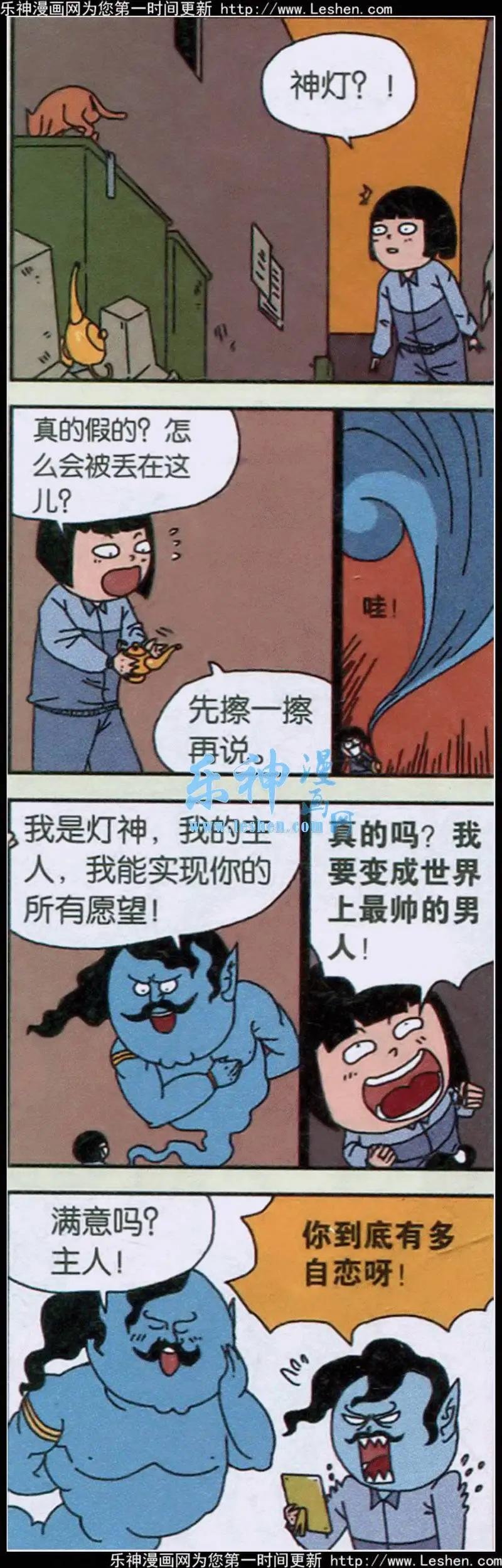 第02话