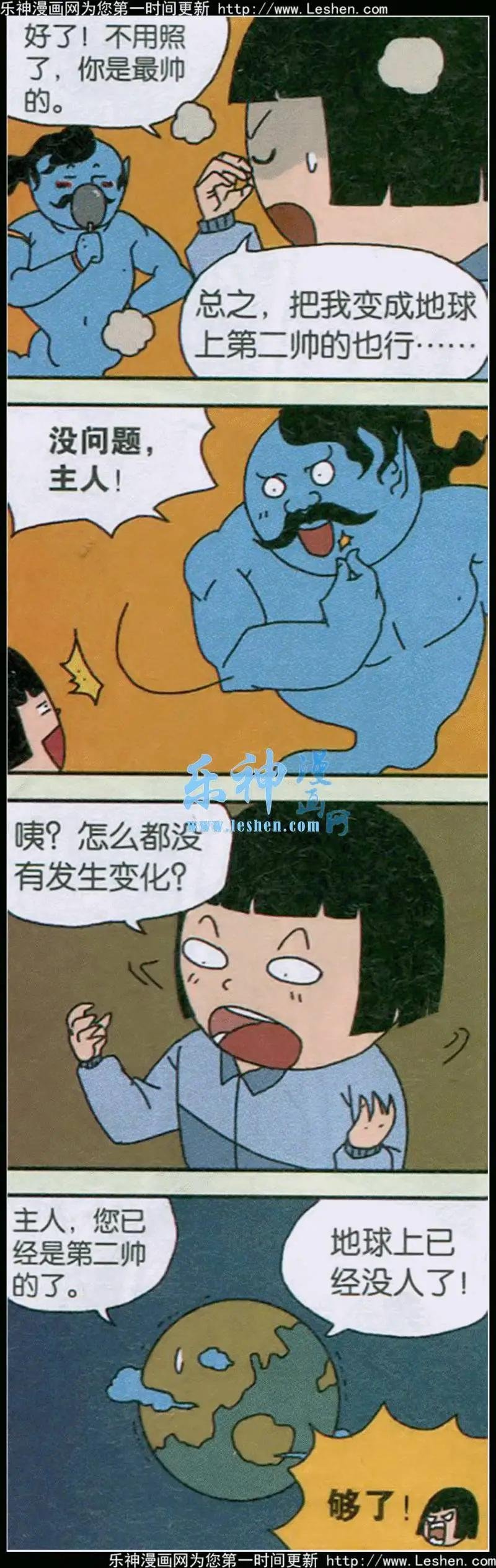 第02话