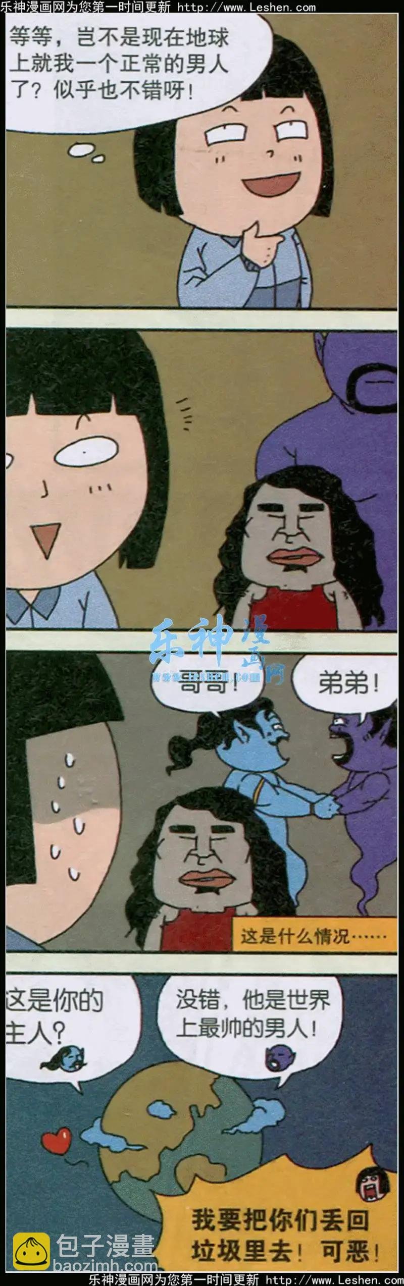 第02话