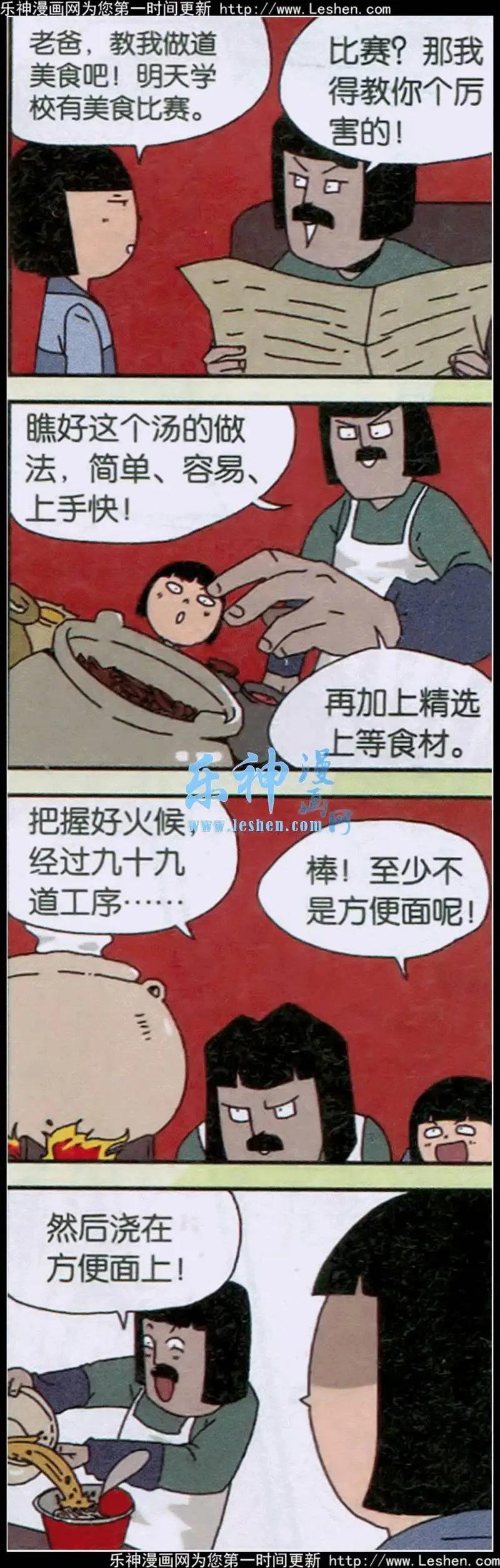 第02话
