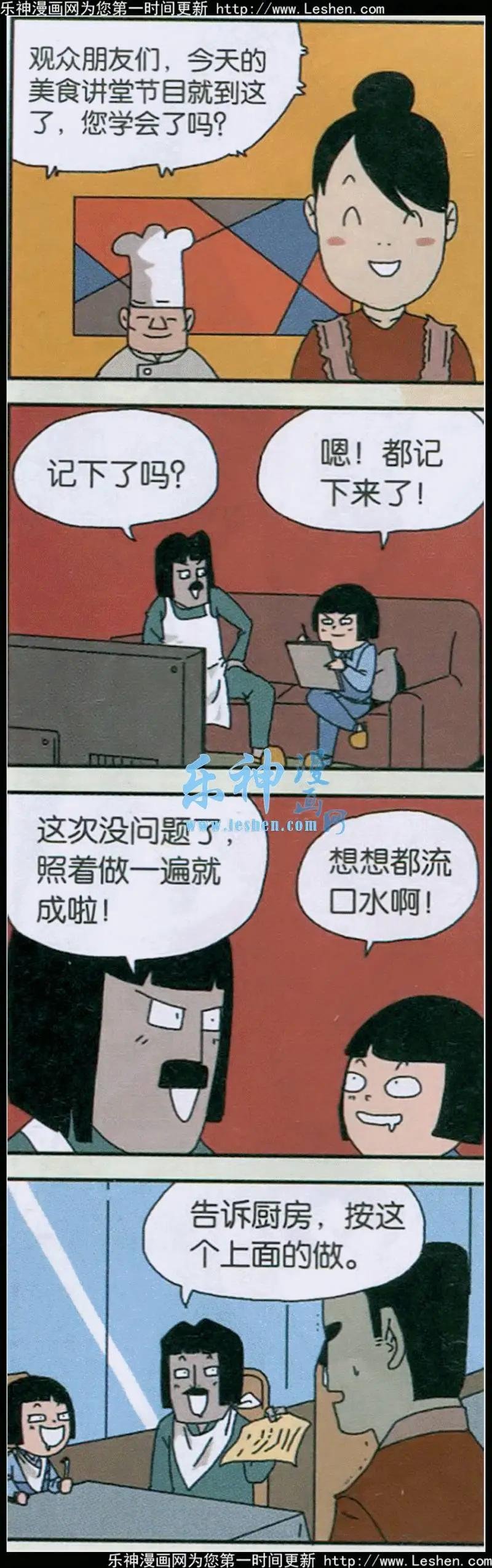 第02话