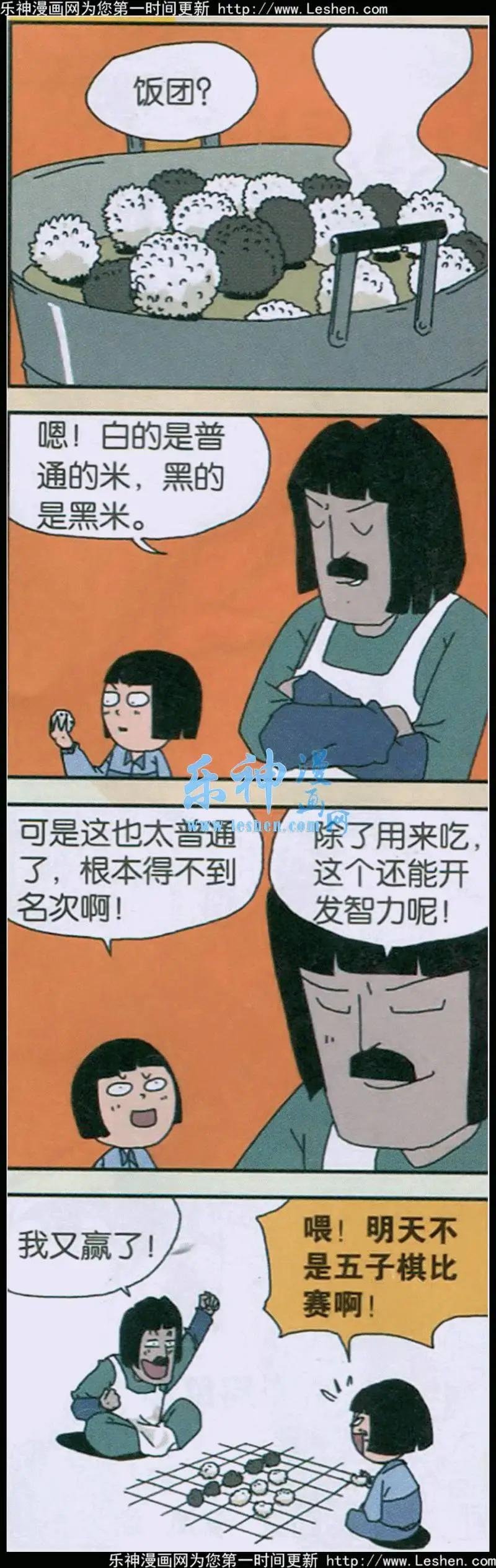 第02话