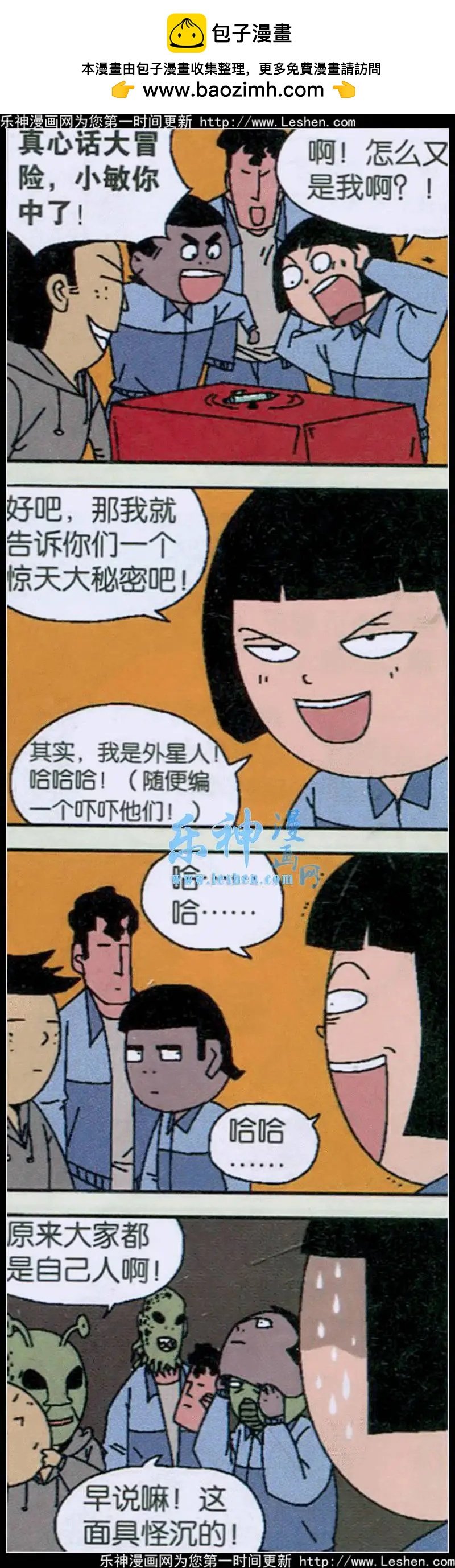 第02话