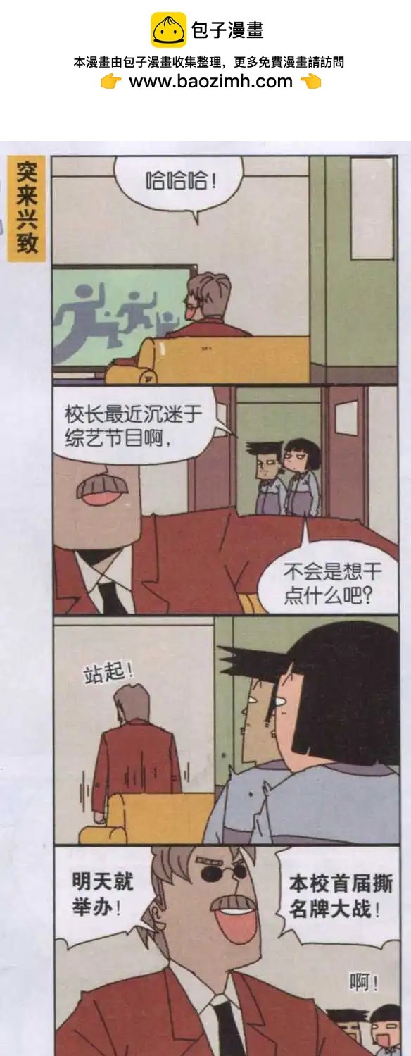 第21话