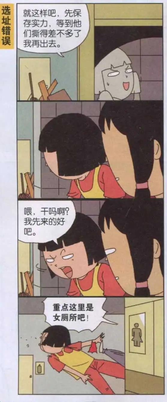 第21话