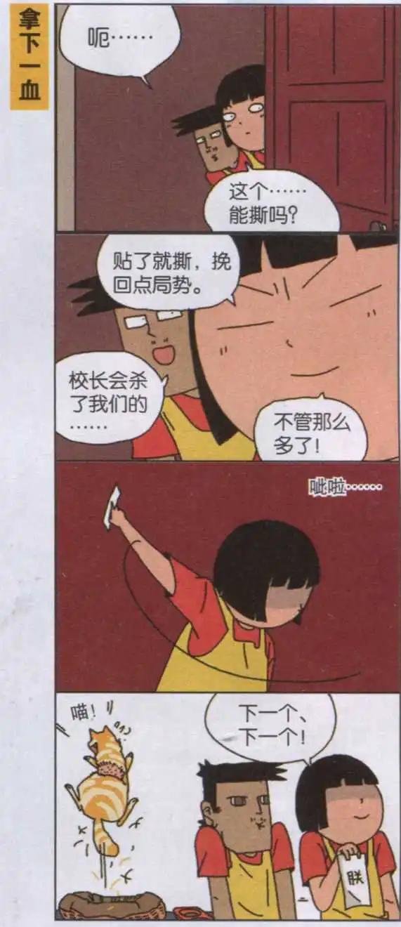 第21话