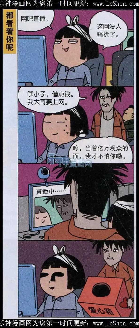 第23话