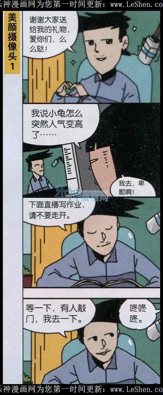 第23话