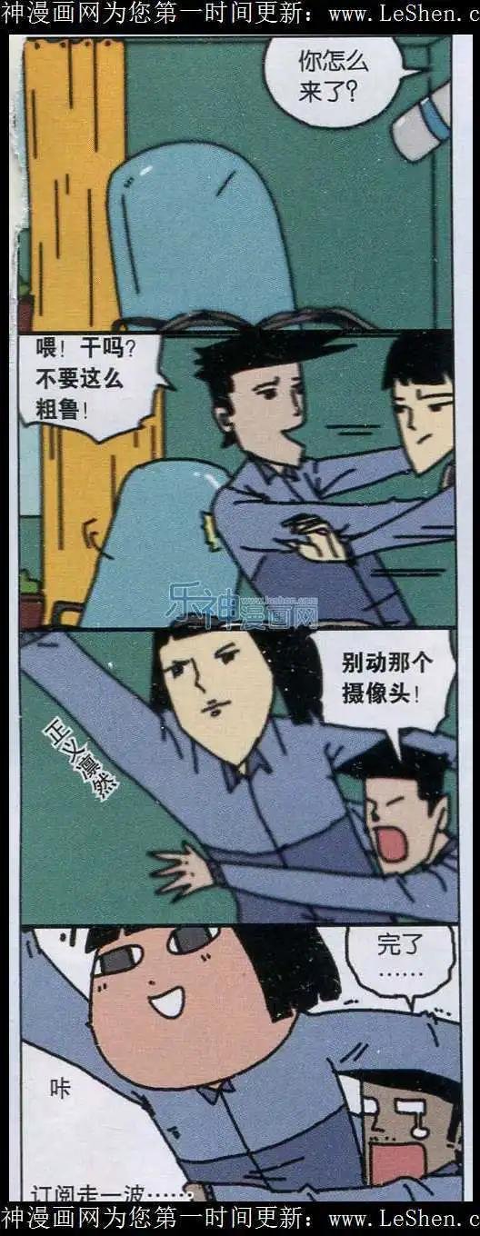 第23话