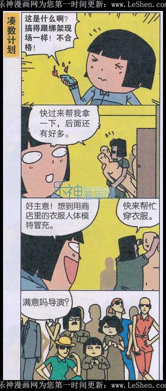 第26话