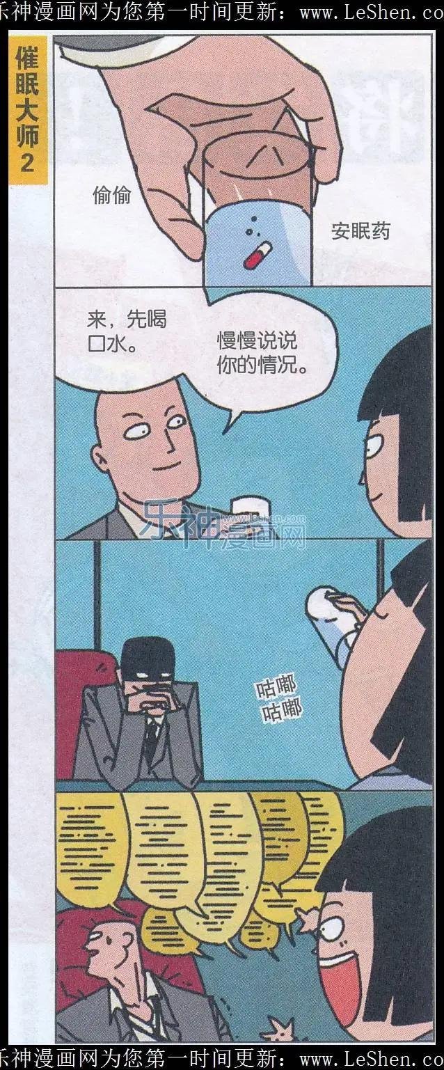 第28话