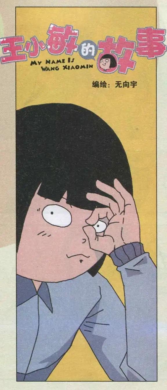 第03话