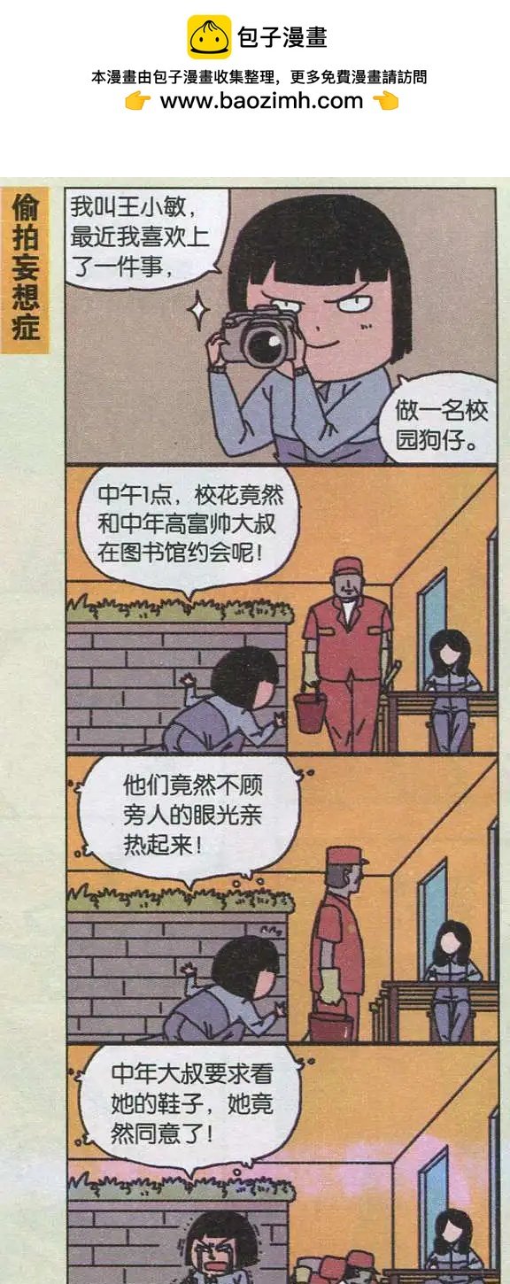 第03话