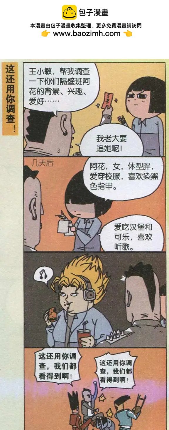 第03话