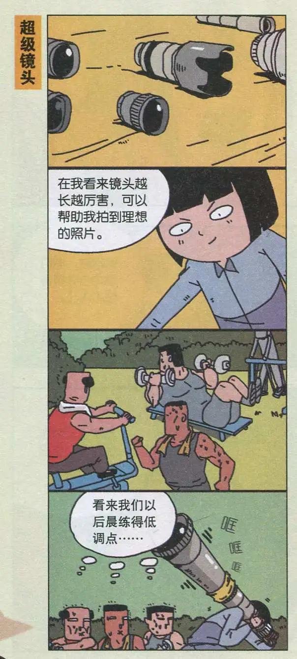 第03话