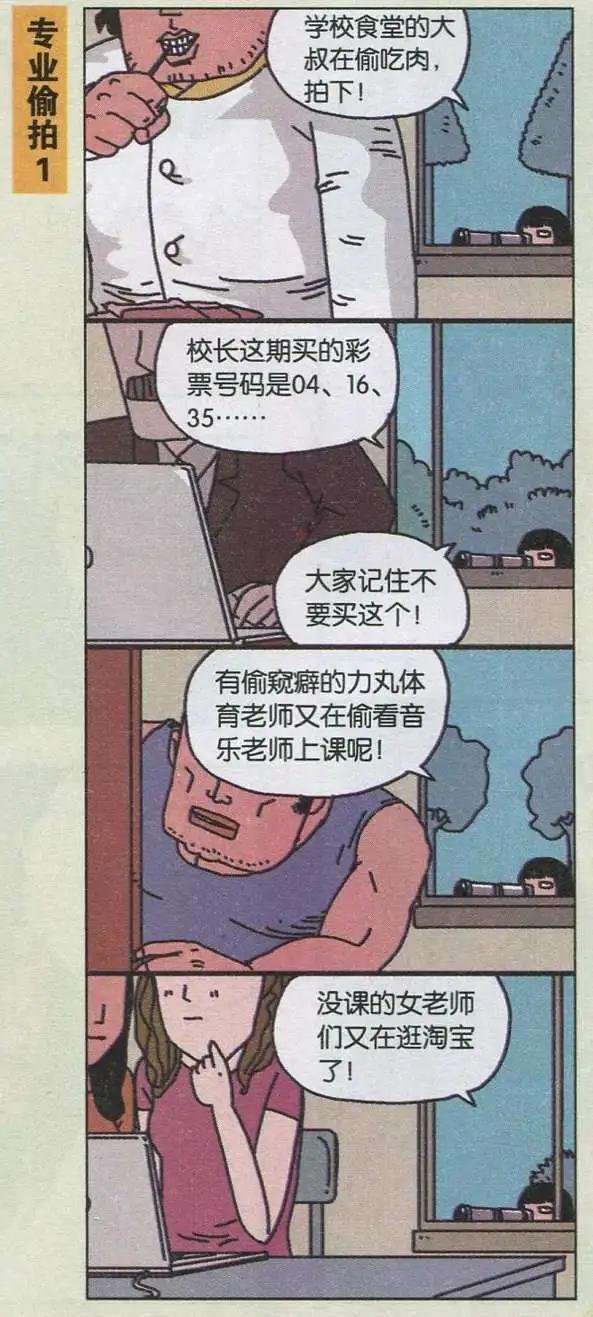 第03话