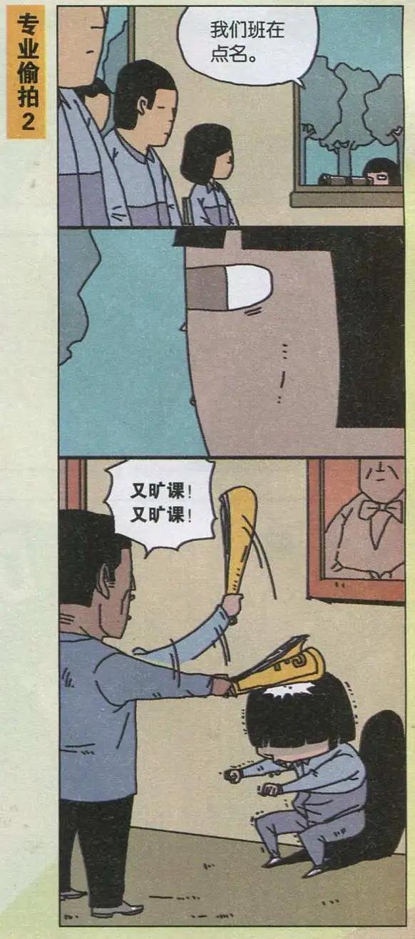 第03话