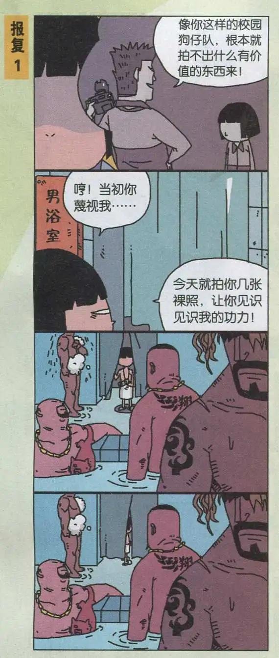 第03话